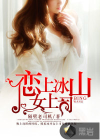 年轻的女职工在线观看