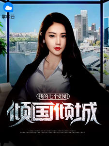 算死命免费