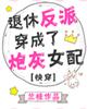 chineseviedo国产倾辛