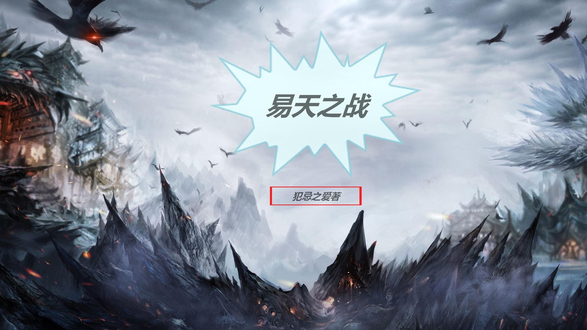 霍格沃兹分院测试官网