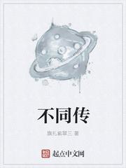 想上就上 迷羊