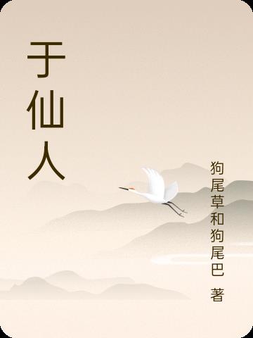 主人请打贱奴奶光