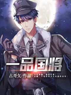 黑客盗qq密码手机软件