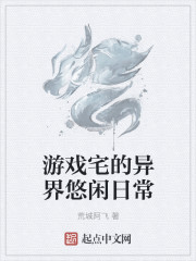 咋办?我爹太上进了!