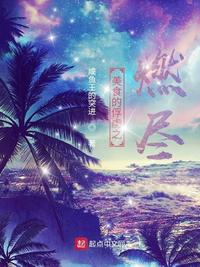 贝特弗莱