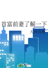 极限挑战第二季免费观看