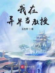 爱与罚泰剧
