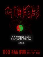 韩国电影女经理完整版