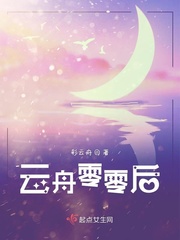 异能田园生活