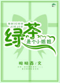 黑色婚礼红色假期