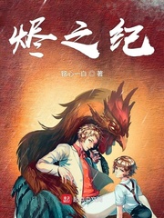 弄潮儿水尧儿小说