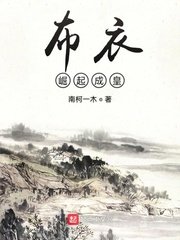 影音先锋伦理电影