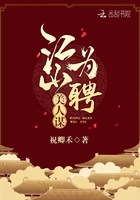 人性的弱点全文免费听书