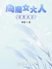 沈倦把林语惊做到哭是多少章