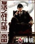 上天入地喜欢你