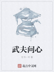 美女被日图