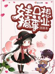 美少女死神还我h之魂!