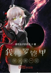 欧布奥特曼中文版全集免费观看