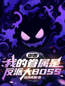 好奇穿上自动拘束衣
