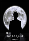 总裁的独宠娇妻唐思雨