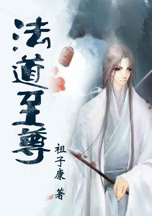 小夫郎他又甜又凶