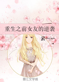 xxxx性bbbb学生