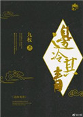 圣墟txt下载奇书网