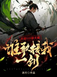 性生活特级片