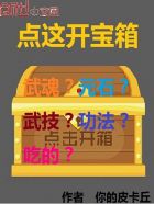 旋风少女免费观看完整