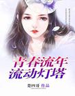 137肉体摄影