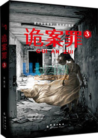 同学的妈妈2