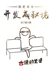 女主在森林里被各种植物h