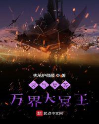 断刺剧情介绍