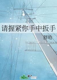 忘忧草.www