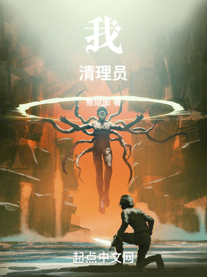 趾交
