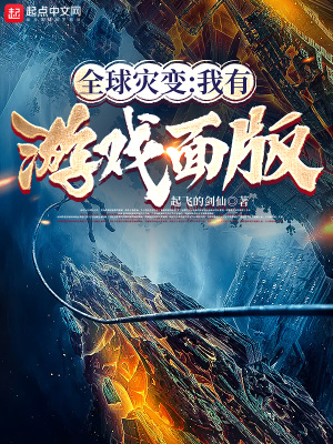 七色岛在线视频