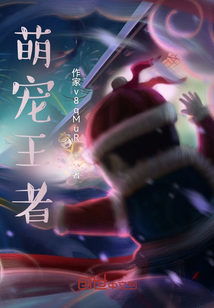 瓢虫雷迪第4季全集免费观看中文版