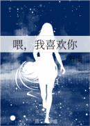 女上男下女的要怎么动