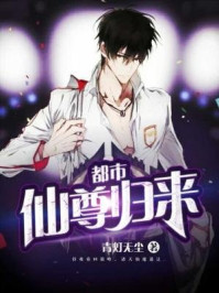 迈开腿尝尝你的蜜林
