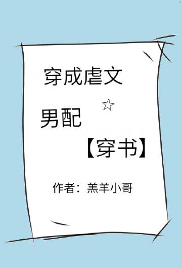 顶级兵王叶轩
