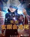 七星的昴星团