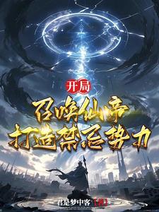 权力的游戏床视频片段