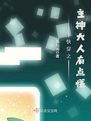 勇敢的心在线观看
