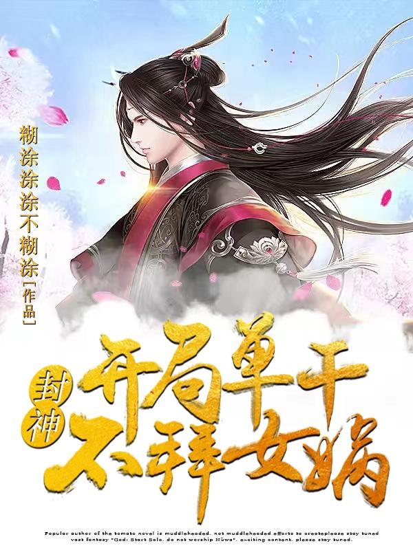 神雕侠侣肉版全文阅读