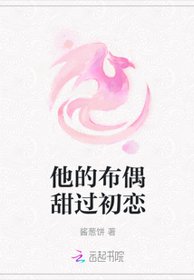 监狱风云之少年犯