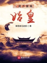 水岛津实番号