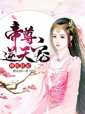 再深点灬舒服灬太大了动态视频