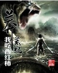 年轻漂亮小保姆5DH