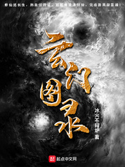 仓多真央