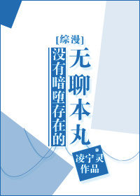 权臣之妻txt